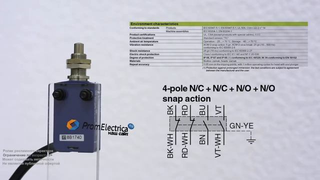 ZCMD41L1 + ZCEF0 Концевой выключатель ZCM D41L1 + ZCE F0 смотреть онлайн