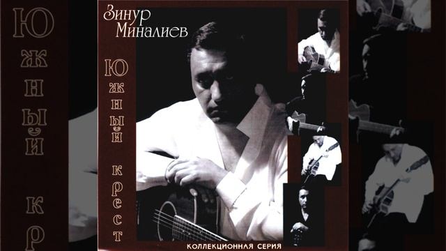 Игарка смотреть онлайн