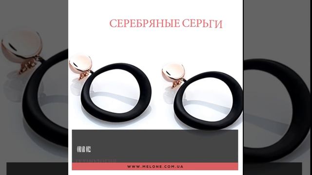 Серебряные Серьги Marcello Pane смотреть онлайн