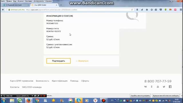Как активировать профиль в любой СОЦИАЛЬНОЙ СЕТИ без мобильного телефона смотреть онлайн
