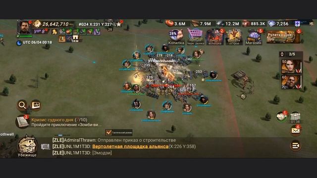 Рейд на остров: Захват мёртвых руин | Island Raid: Capture Dead Ruins - Doomsday: Last Survivors смотреть онлайн