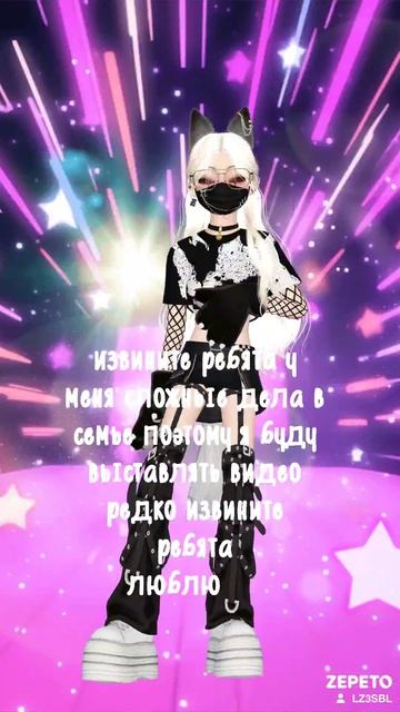 извините смотреть онлайн