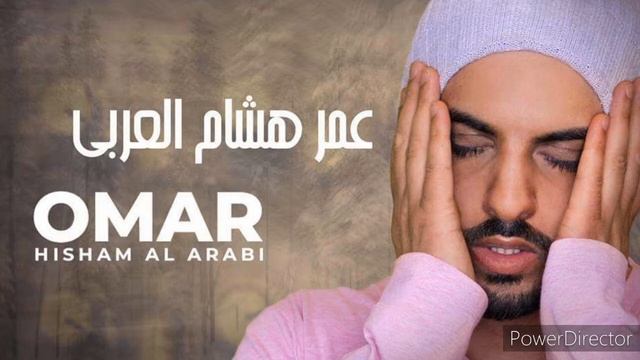 surah taha omar hisham al arabi alo kit islam tv смотреть онлайн
