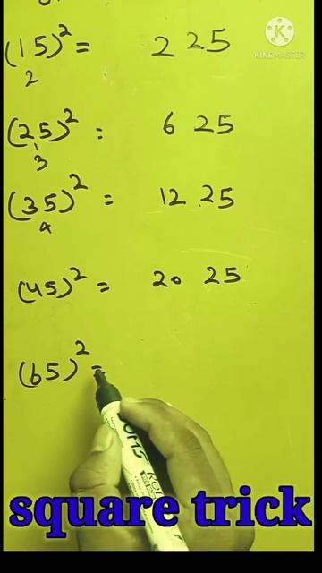 square in 2 second/square trick in Hindi |vedic maths trick/ #square#pk5 math смотреть онлайн