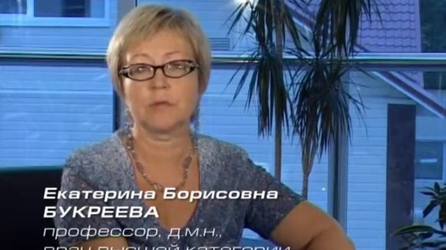 Фитогели артлайф смотреть онлайн