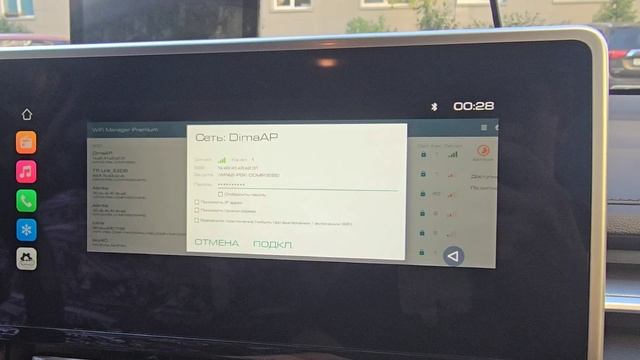 Haval M6 - Руководство Пользователя обновленного ШГУ