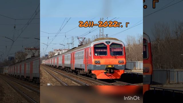 ЭД4М-0008 1997-2022 смотреть онлайн