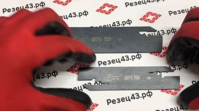 Отрезные лезвия QEFS по металлу смотреть онлайн