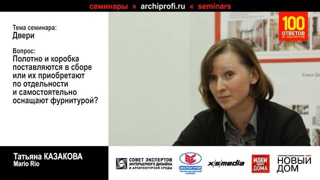 Полотно и коробка всегда поставляются в сборе? смотреть онлайн