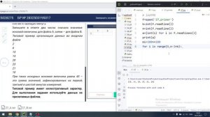 реальный вариант 1д 2023 27А