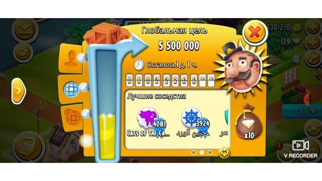 #HAYDAY#39 Глобальное событие с пароходом. смотреть онлайн