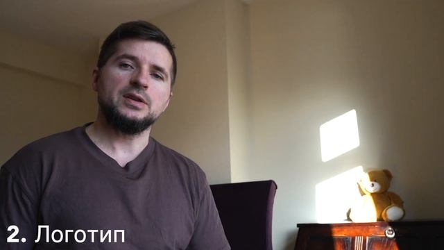 Свой бренд одежды с нуля, шаг первый смотреть онлайн