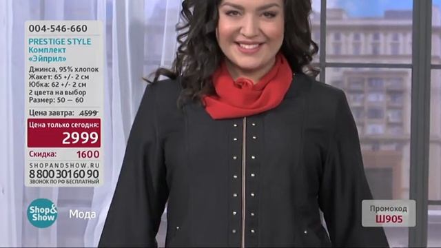 Комплект Эйприл смотреть онлайн