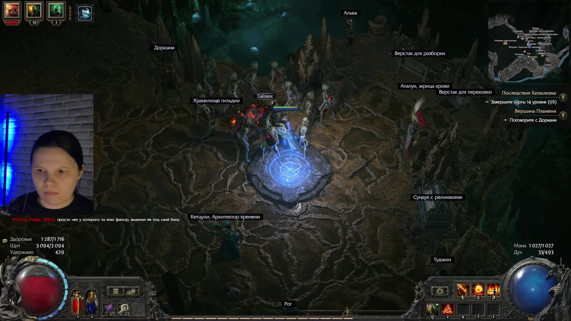 PATH OF EXILE 2 | ПОЕ 2 | Инферналист 84 лвла все еще бегает мапы