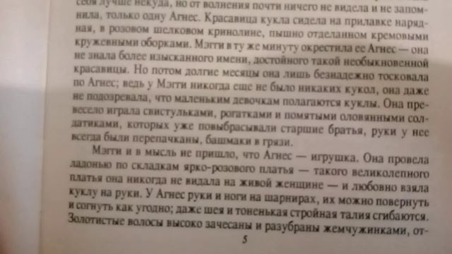 Поющие в Терновнике, ч1 смотреть онлайн