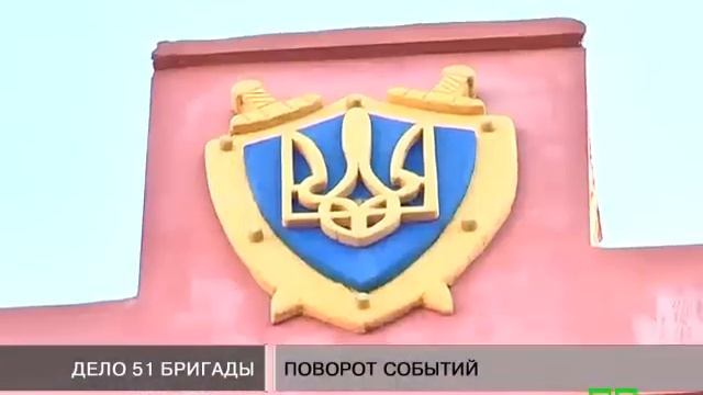 Новости МТМ - Бойцов 51-й артбригады хотят судить в Луганске - 04.11.2014 смотреть онлайн