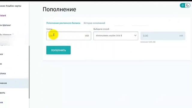 Как работает фонд Protect в Маркет Бот. Когда появляется кнопка? смотреть онлайн