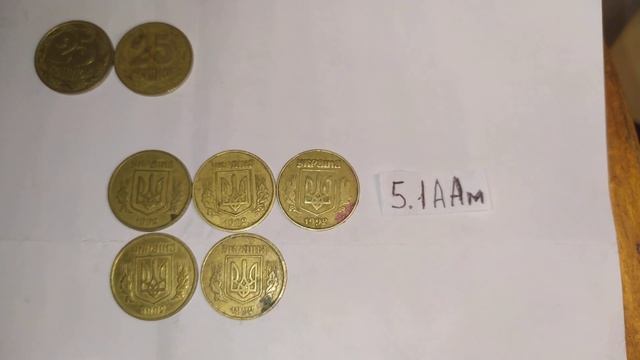 Перебор Мелочи Украины. Результаты перебора 408 грн. по 25 коп. смотреть онлайн