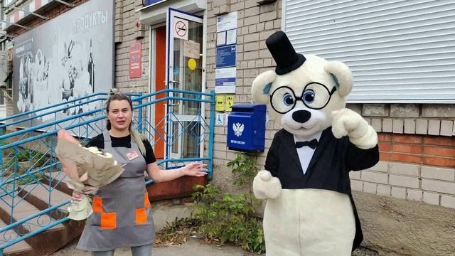 Мария с днём рождения смотреть онлайн