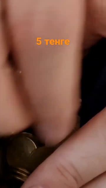 Вскрываем мешок 5 тенге 2022 год опламбирован, но там ... смотреть онлайн