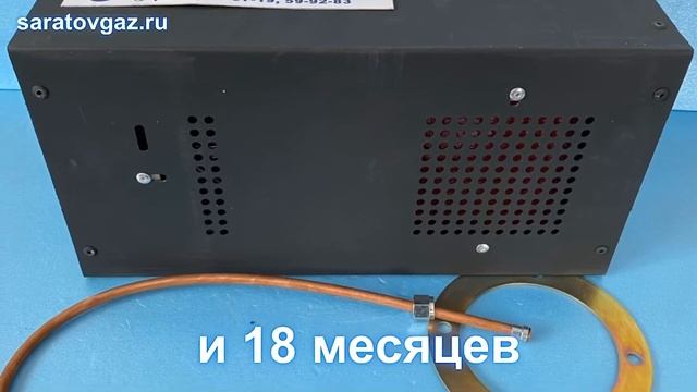 Обогреватель газогорелочный шкафной ОГШН «Сигнал» для ГРПШ, ГСГО, ГРПН смотреть онлайн