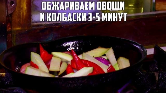 Cafe Taxi Blues - Баварская Сковородка смотреть онлайн