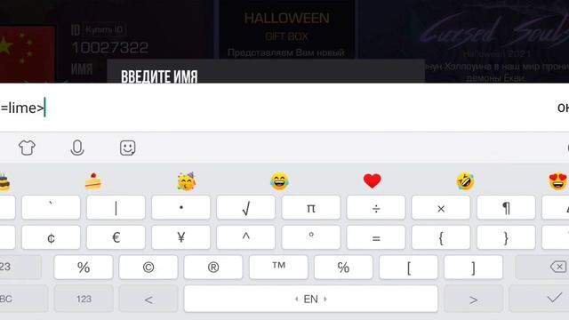 КАК ЖЕ СДЕЛАТЬ РАЗНО ЦВЕТНЫЙ НИК В ПРИВАТКЕ PROJECT EVOLUTION ОТВЕТ ТУТ!! 2023 ГОД смотреть онлайн