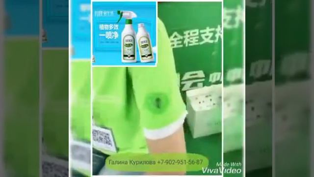 Отзывы по продукции Greenleaf зеленый лист смотреть онлайн