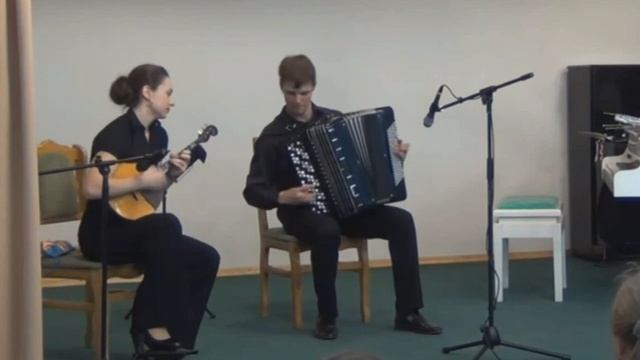 "Утушка луговая" Артём ПАВЛОВ (баян) и Евгения НОВАКОВИЧ (домра)