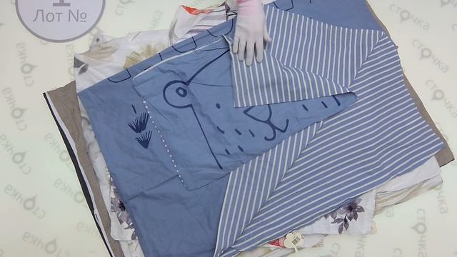 Meradiso Textilеs Vertrauen New HOUSEHOLD 1, сток одежда оптом смотреть онлайн