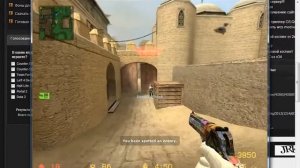 Как установить скины на css v34