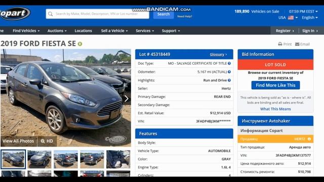 Авто из США.Очередные покупки на copart.Первый раз попали. смотреть онлайн