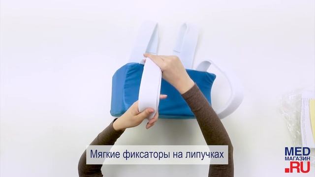 Подушка Mega TR 01 смотреть онлайн