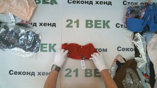 #9013 Boux Avenue женское нижнее белье сток, цена 2500 руб за 1 кг/ 5.7 кг/14250 руб/79 шт/180 руб смотреть онлайн