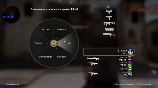 UP GLOBAL CS GO / С СИЛВЕРА ДО НЕБЕС смотреть онлайн