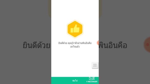 สอนแอพHelloChinese смотреть онлайн