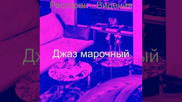 Атмосфера (Бар) смотреть онлайн