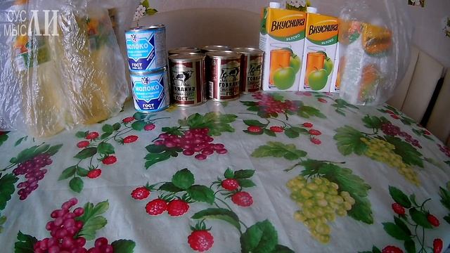 Сухпаек студенту БНК смотреть онлайн