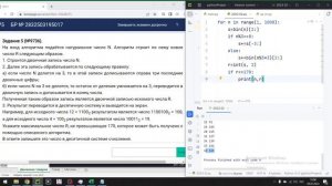 реальный вариант 1д 2023 05