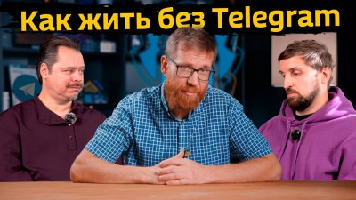 Обзоры изобретений и новости технологий