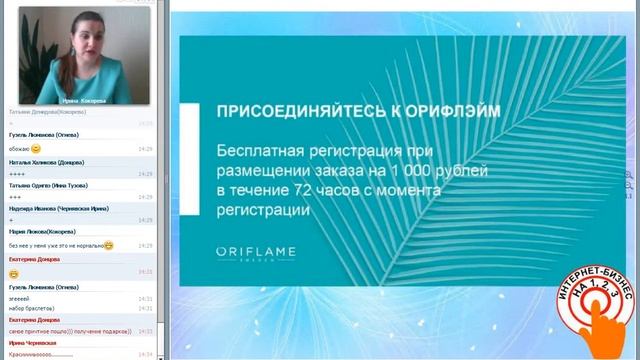 Планерка по каталогу №9, 2017. Директор Ирина Кокорева. смотреть онлайн