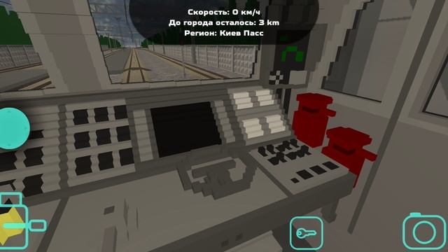 Обновление 10.6.1.0 3: три новые ливреи и просмотр смотреть онлайн