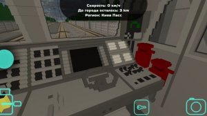 Обновление 10.6.1.0 3: три новые ливреи и просмотр