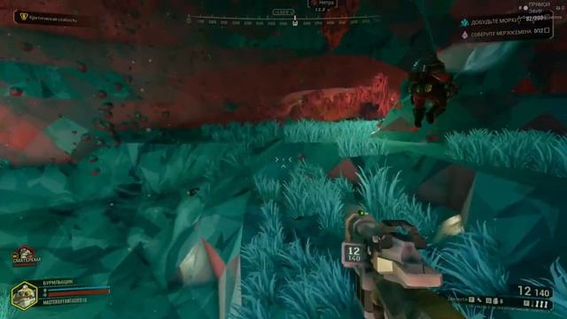 Skyforge смотреть онлайн