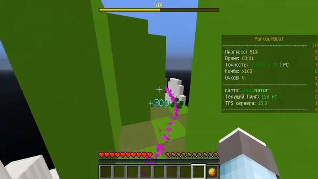 Geometrical Dominator - Waterflame [ParkourBeat] (Geometry Dash In Minecraft) [CUT]