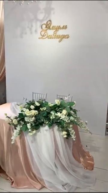 Нежно-пудровое оформление банкетного зала "Ванильное небо" в исполнении декоратора Евгении смотреть онлайн