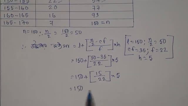 Statistics median class 10.Statistics. Class X. WBBSE Math. Lesson 26.2. Part 2. смотреть онлайн