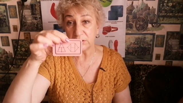 Ключ Успеха помог смотреть онлайн