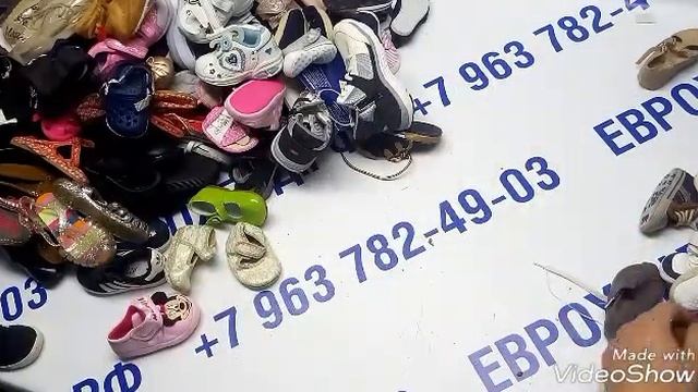 Мешок № 17411. Обувь детская Супер КРЕМ. Арт 2031. вес 20 кг 140 шт смотреть онлайн