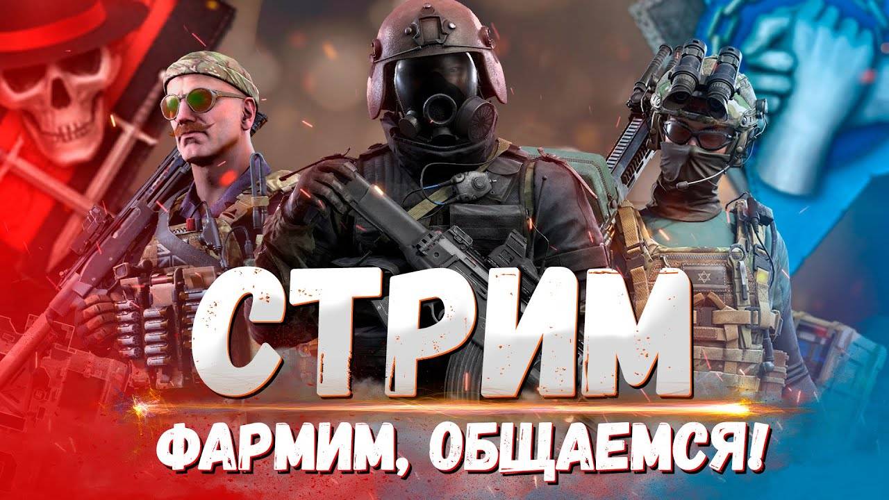 Калибр- кооп прокачка с нуля. смотреть онлайн